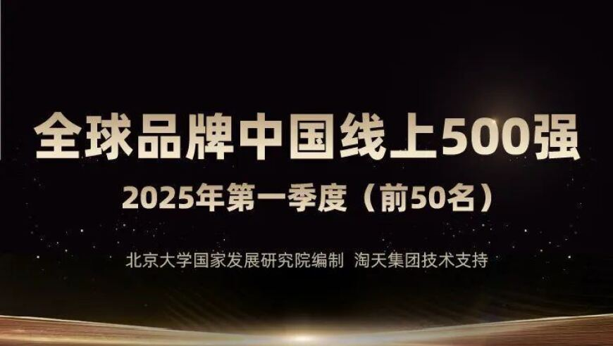 打开澳门天天好彩免费资料大全,包场请看《哪吒2》被疑抽成 网红回应,最佳精选解释落实_定制版V14.95
