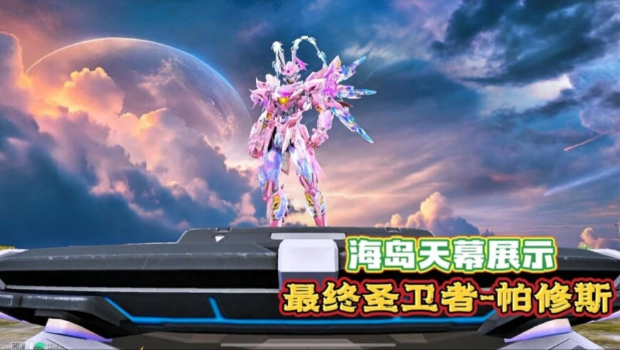 澳门特料必中,东航将开通青岛至喀什航线,机构预测与落实方法揭秘_基础版V5.54