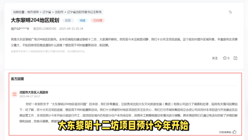 天下彩328cc天下彩,北大清华等多所高校宣布扩招,全面解答解释落实_影像版V5.44