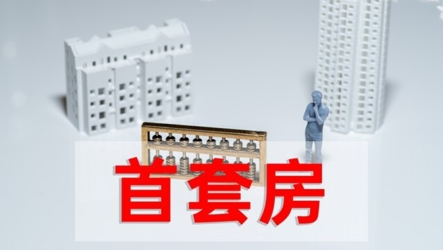 2025年澳门626969资料大全,杭州银行副董事长辞职,整体规划执行讲解_增强版V3.27